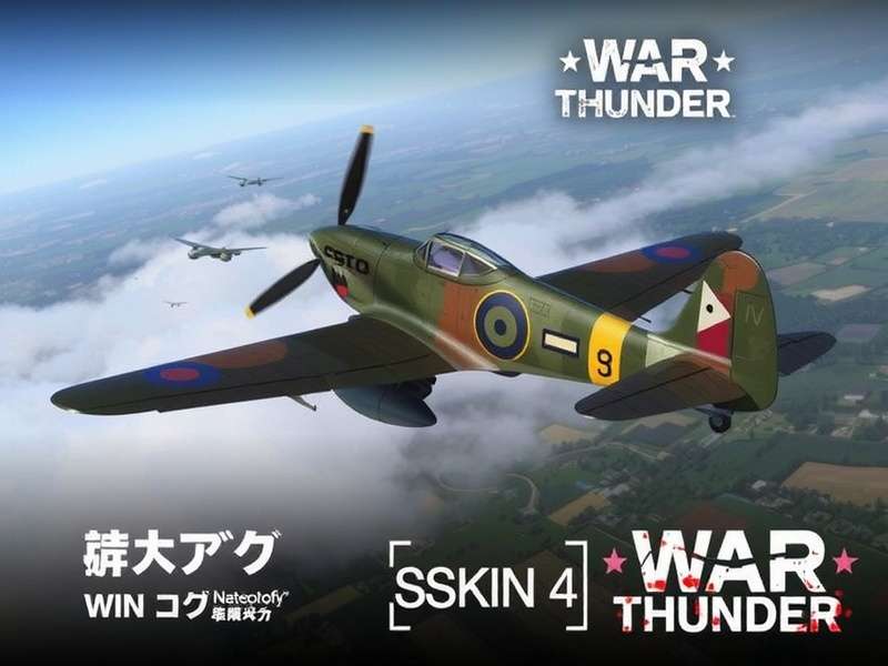 Side-by-side comparison of a War Thunder Tiger I skin with a real WWII photograph